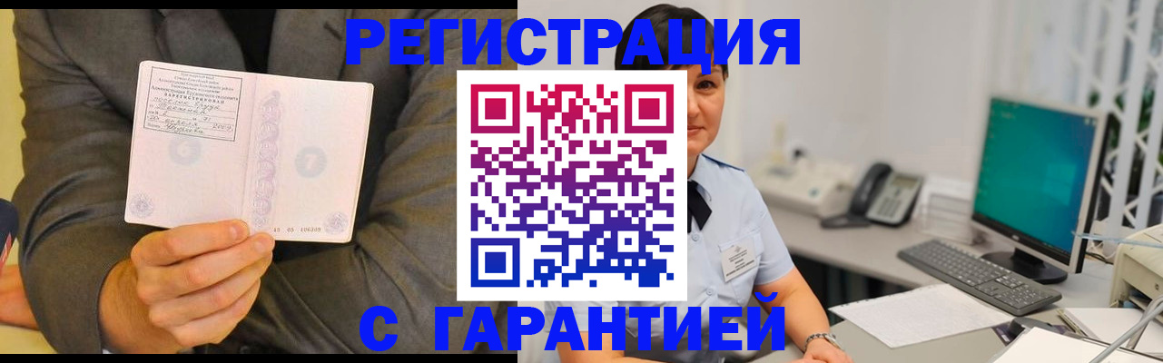 форма 3 в Дагестане